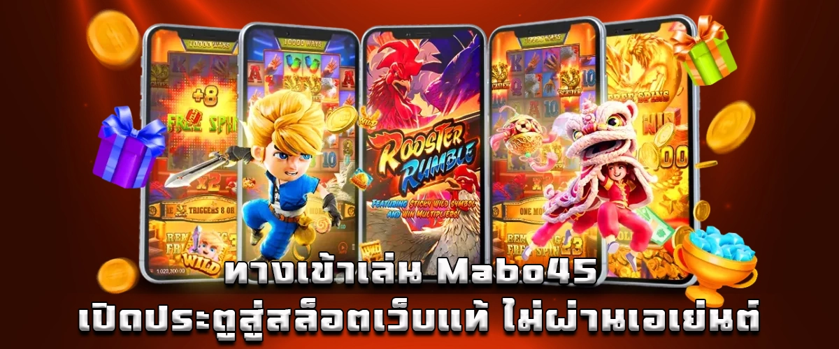 Mabo45 entry access to authentic slot platform without agents