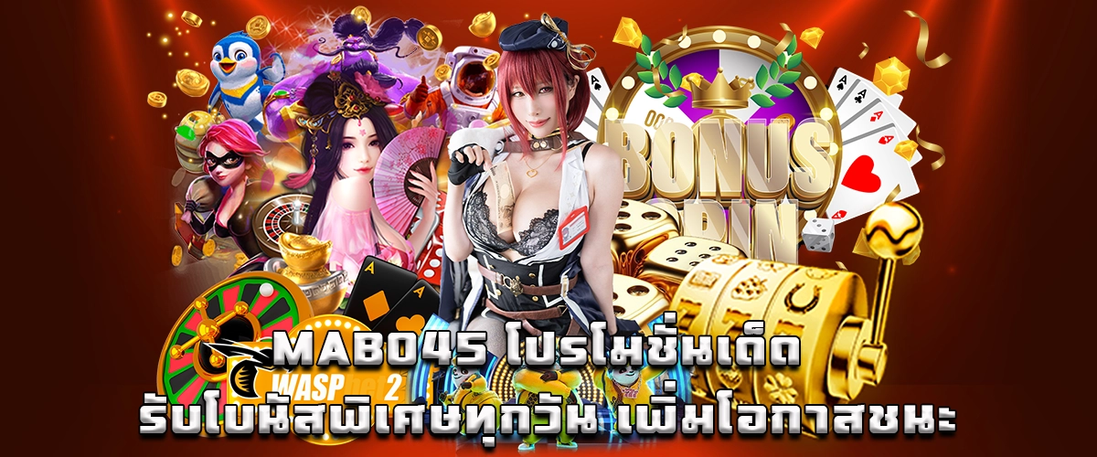 Review of MABO45 daily special promotions with user-focused features